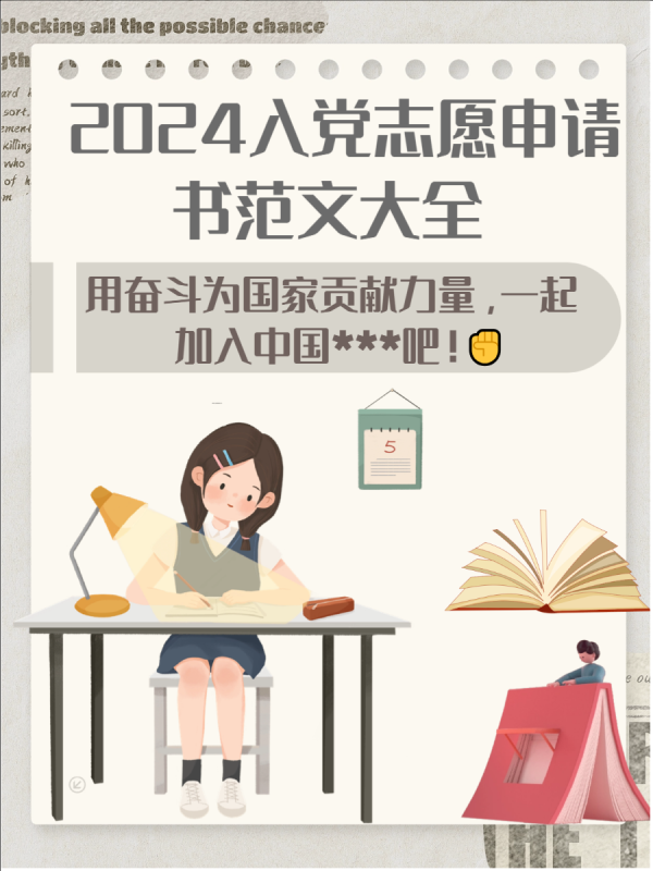 开yun体育网更是一部为东谈主民谋幸福的历史-开云(中国)k