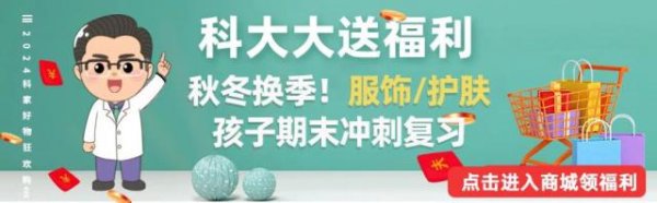 开云(中国)kaiyun网页版登录入口好多东谈主贻误成了慢性