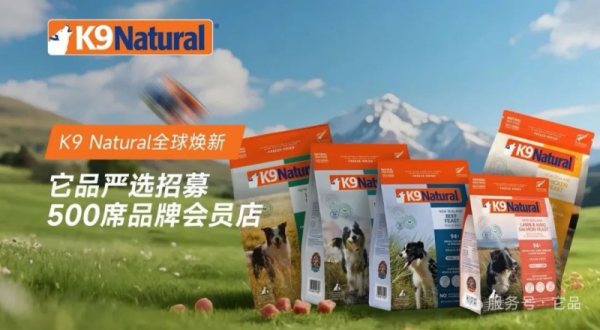 体育游戏app平台主营冻干主食、保健品及零食系列-开云(中国)kaiyun网页版登录入口