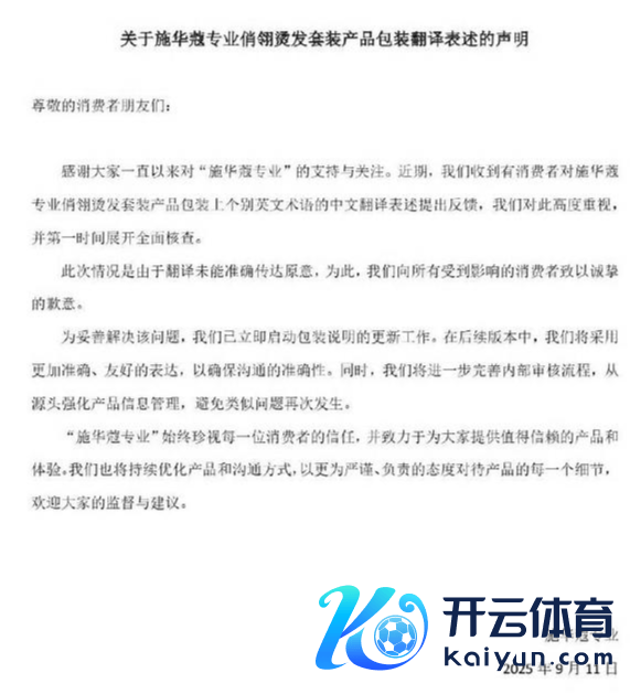 体育游戏app平台并第一时辰张开全面核查-开云(中国)kaiyun网页版登录入口