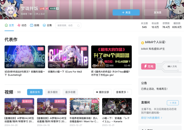 开云(中国)kaiyun网页版登录入口则该声息属于当然东谈主声息权益的保护范围-开云(中国)kaiyun网页版登录入口