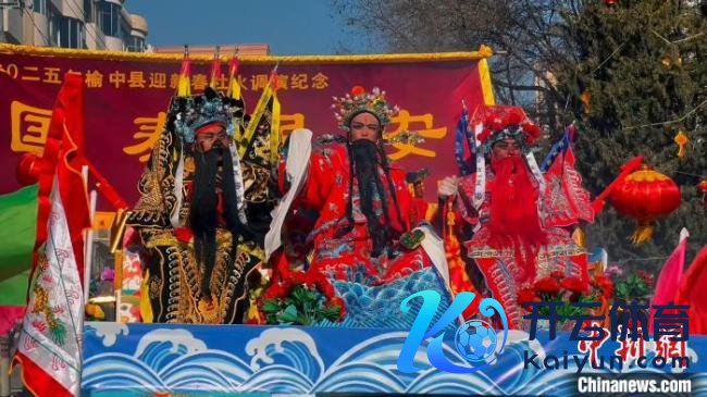 兰州榆中乡村原生态社火戎行大PK 年俗文化狂欢