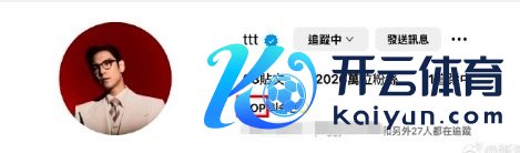 TOP方再否定归来BIGBANG